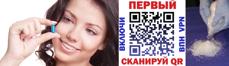 продажа наркотиков  Аша  Amphetamine VHQ 