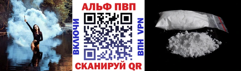 A-PVP мука  цена   Аша 