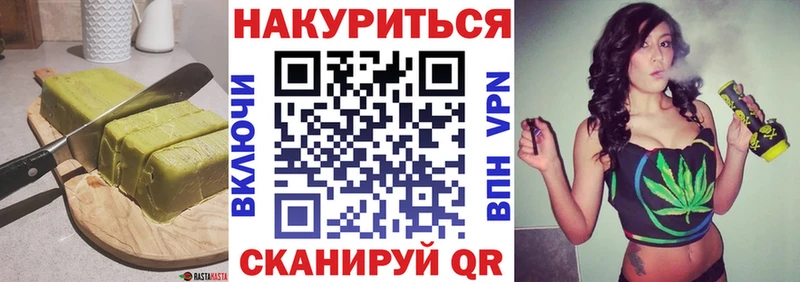 ссылка на мегу маркетплейс  Аша  Еда ТГК марихуана 