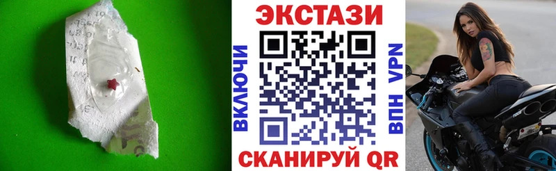 Экстази Дубай Аша