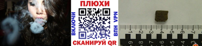 Гашиш гашик  MEGA ССЫЛКА  Аша 