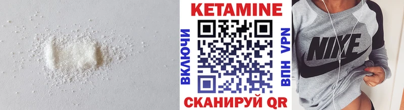 закладки  Аша  кракен маркетплейс  Кетамин ketamine 