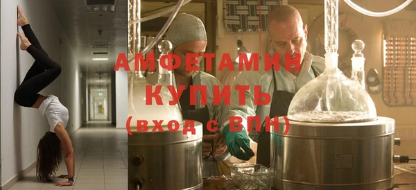 меф VHQ Алексеевка