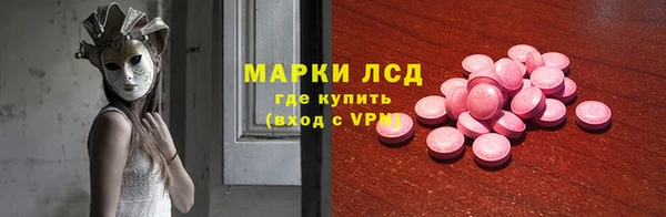 ГАЛЛЮЦИНОГЕННЫЕ ГРИБЫ Алексин
