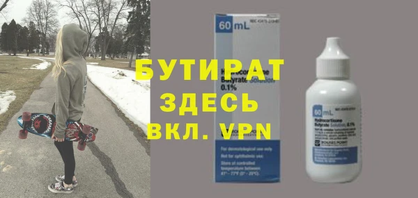кокс Новозыбков