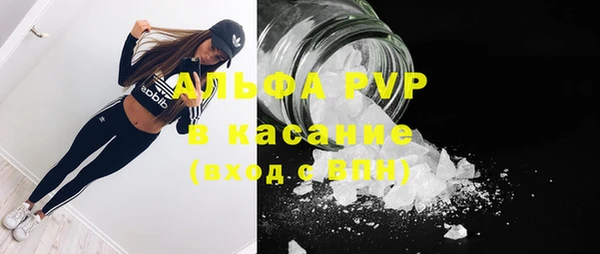 меф VHQ Алексеевка