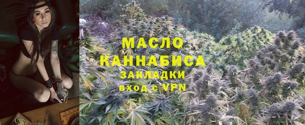 соль курить ск Новодвинск