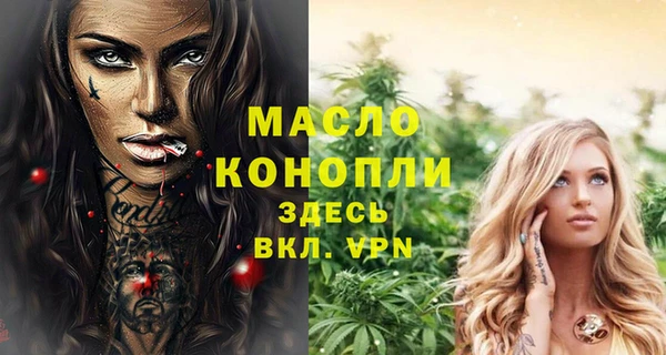меф VHQ Алексеевка