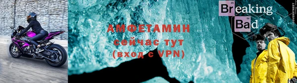 меф VHQ Алексеевка