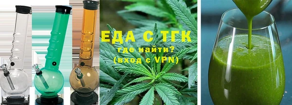 меф VHQ Алексеевка