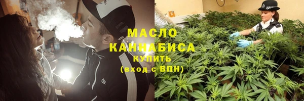меф VHQ Алексеевка