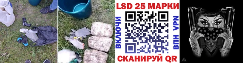 LSD-25 экстази ecstasy как найти Аша