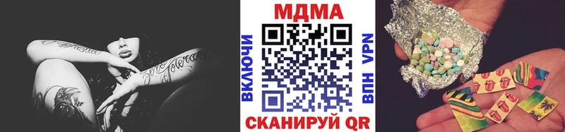 МДМА кристаллы  цена наркотик  OMG рабочий сайт  Аша 