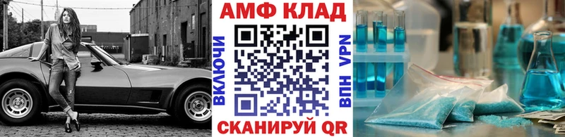 мориарти как зайти  Аша  МЕТАМФЕТАМИН Декстрометамфетамин 99.9% 