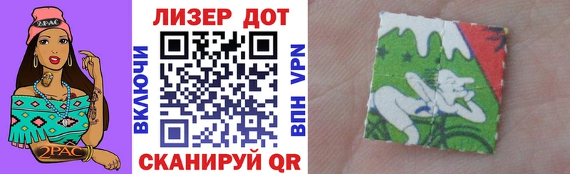 Наркотические марки 1,8мг Аша