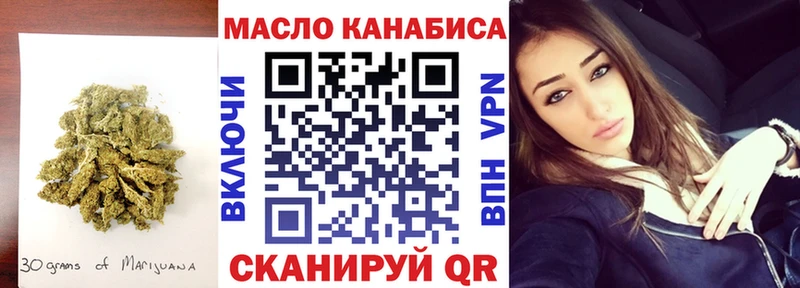 ТГК вейп  купить наркоту  даркнет состав  Аша 