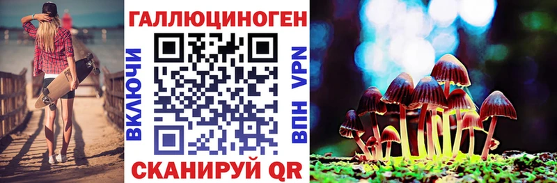 Псилоцибиновые грибы MAGIC MUSHROOMS  Аша 